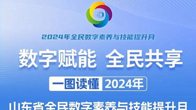 超级外援！布莱克尼26中13&7记三分砍下40分8板5助